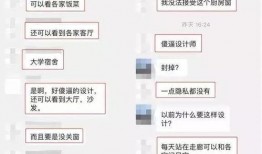 楼盘验房爆料流程视频,视频带你全面了解验房步骤