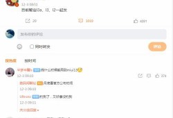 小米12最新爆料微信,性能与设计双升级，引领手机市场新潮流！”