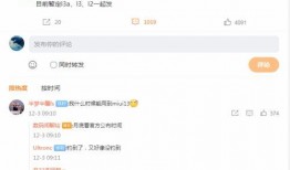 小米12最新爆料微信,性能与设计双升级，引领手机市场新潮流！”