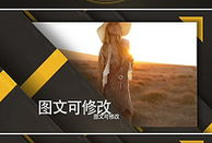 娱乐爆料模板视频素材下载,热门视频素材下载幕后故事