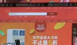 新闻爆料网购假货,揭秘假货横行的黑色产业链