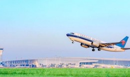 郑州航空港爆料最新消息