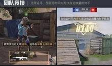 和平精英爆料皮肤最新视频,炫酷特效，视觉盛宴来袭！