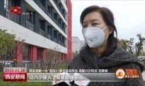 西安媳妇爆料新闻事件视频,新闻事件视频揭露惊人真相