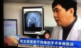 新冠医生爆料新闻报道视频,疫情背后惊人内幕曝光