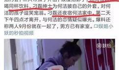 卓伟爆料何洁 视频,何洁婚姻内幕大揭秘