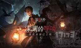 第五人格最新爆料电竞皮肤排期,揭秘最新排期，精彩不容错过！