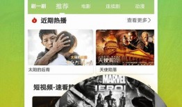 万秀食堂爆料视频大全下载,揭秘校园美食背后的故事