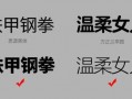 娱乐吃瓜酱文字的力量,揭秘娱乐圈背后的秘密与八卦风云