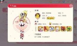 口袋觉醒最新神兽爆料,神秘神兽全新爆料，觉醒之力即将降临！