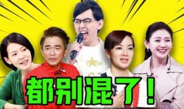 爆料娱乐圈八卦