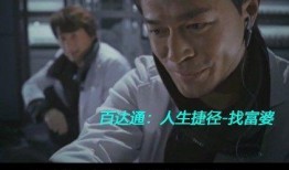 捷径电影在线观看,轻松畅享影视盛宴