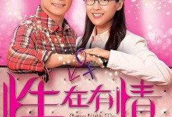 性在有情在线观看,跟随“根据性在有情”在线观看之旅