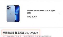 iphone se4最新爆料郭明錤,郭明錤揭秘全新设计与性能亮点