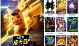 免费超视频在线观看,在线观影无界限