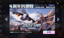 cf白虎活动最新爆料,神秘白虎之力觉醒，战火再燃！