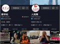 抖音最新爆料新闻报道