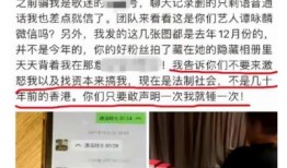 茌平热点爆料事件最新,最新事件追踪解析