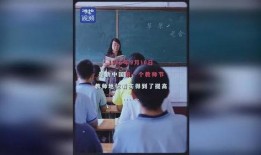 乡村老师爆料视频大全,揭秘农村教育现状与挑战