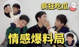 三字弟弟爆料恋情视频,甜蜜视频引网友热议
