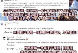 央视爆料原神视频,原神幕后制作过程及幕后故事