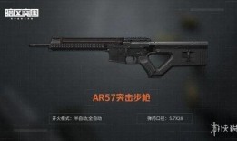 暗区突围s11赛季爆料最新枪械,全新枪械爆料，火力全开等你来战！