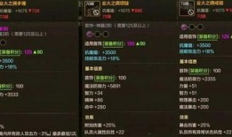 天下贰最新爆料装备攻略,揭秘最新爆料，助你轻松升级