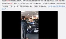 南京爆料女子视频最新版,事件细节再曝光，真相逐渐浮出水面