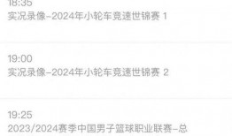 太原5台直播在线观看,太原5台精彩内容，一键观看不容错过