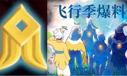 最新季节爆料光遇,探寻神秘秋日秘境