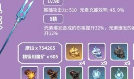 原神爆料小知识大全最新,揭秘游戏背后的精彩细节