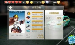 小橘子飞车爆料视频下载,揭秘刺激赛道与炫酷飞车技巧