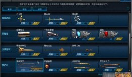 逆战24年9月最新爆料,神秘新角色与全新玩法大揭秘！