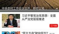 九派新闻爆料者有哪些人,他们的人生轨迹与新闻使命