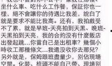 弱势群体怎么爆料圈内,弱势群体如何勇敢爆料娱乐圈内幕