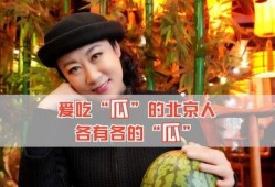 娱乐圈吃瓜在哪看,吃瓜达人必看，热门八卦一网打尽！