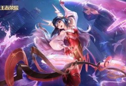 王者瑶无双新皮肤爆料最新