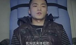 网红爆料五峰思宁事件视频,网红爆料视频揭露惊人真相