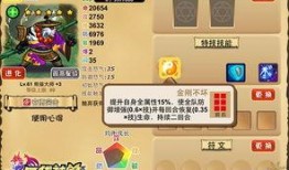 口袋觉醒最新神兽爆料,神秘神兽全新爆料，觉醒之力即将降临！