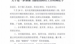 宁乡新闻爆料网最新消息,最新动态速览，揭秘本地热点事件！