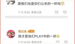 直播狗仔爆料视频在线观看,揭秘热门事件幕后真相