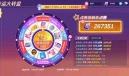 逃跑吧少年官方最新爆料s5,逃跑吧少年官方揭秘精彩看点