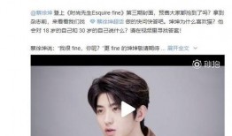 蔡徐坤被谁爆料的呢视频,蔡徐坤被神秘人物爆料视频引发热议