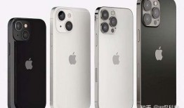 iphone13最新爆料价钱,价格揭晓，性价比再升级！