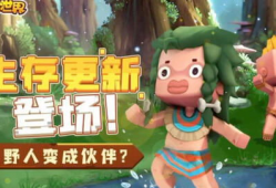 黄旭爆料迷你世界视频,迷你世界背后的真实视频内容曝光