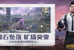 和平精英僵尸岛最新爆料,惊悚玩法即将来袭，揭秘神秘岛屿惊悚之谜