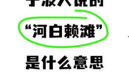 宁波今日头条最新爆料,惊曝重大事件，真相令人震惊！