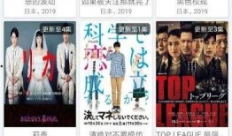 在线观看日剧的网站,盘点热门在线观看日剧网站攻略