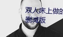 吃瓜群qq免费网红,揭秘吃瓜群QQ免费网红背后的秘密