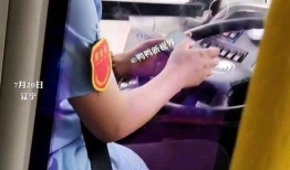 网友爆料擦鞋膏视频播放,视频播放引发热议！